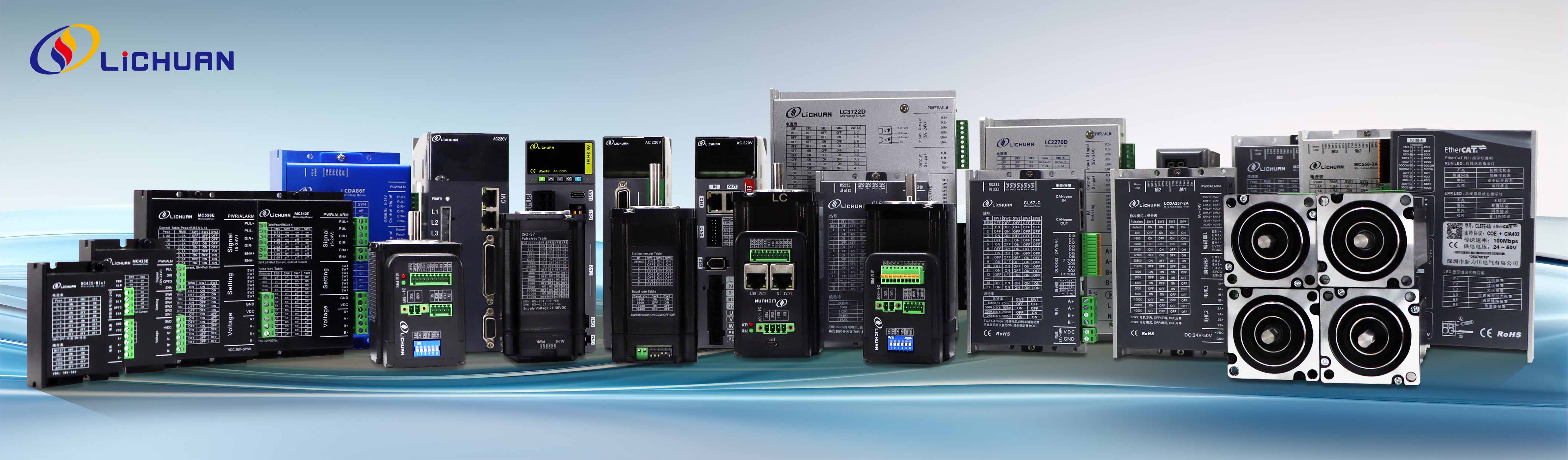 Shenzhen Xinlichuan Electric Co., Ltd. започва дигитална революция с надграждане на продуктовата линия, засилване на ефективността и устойчивостта