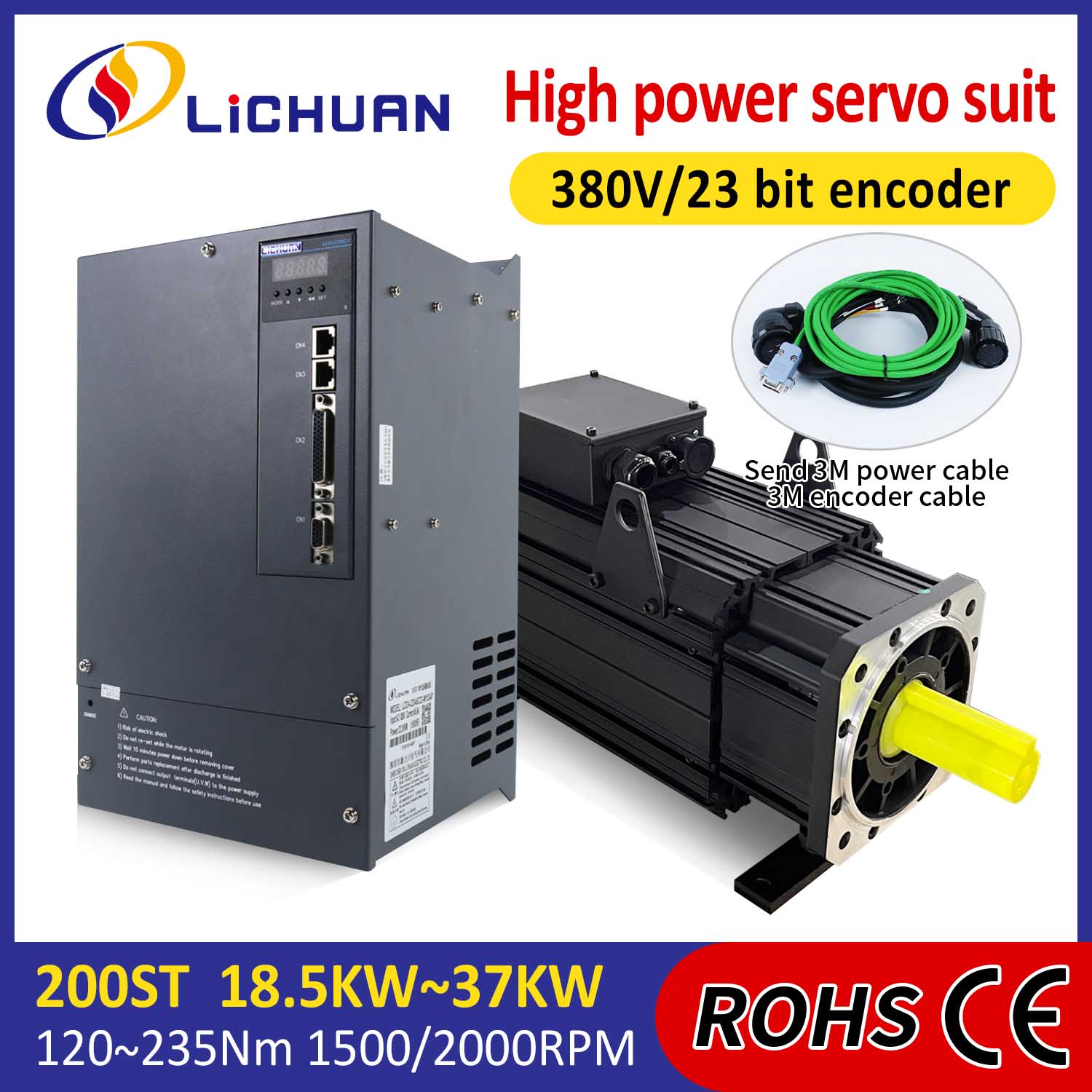 Комплект драйвери за AC серво мотор Lichuan HIGH POWER 235N.m 37KW AC380V 73A 1500/2000RPM IP65